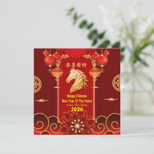 Cartes Pour Fêtes Annuelles Fête Rouge et Or du Nouvel An Chinois de l'Année d