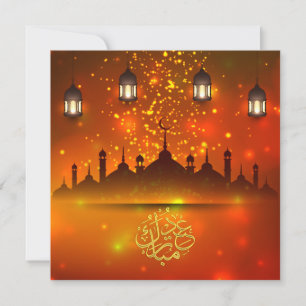 Cartes Pour Fêtes Annuelles Feu d'Aïd Moubarak Lanterne rouge islamique