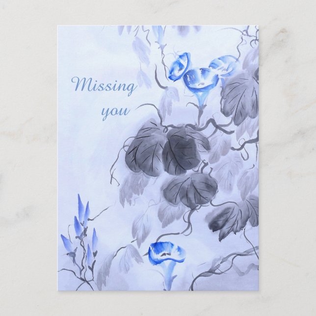 Cartes Pour Fêtes Annuelles Fleur bleue (Devant)