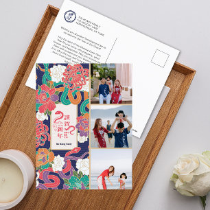 Cartes Pour Fêtes Annuelles Fleur de serpent 2025 Nouvel An chinois 3 photos