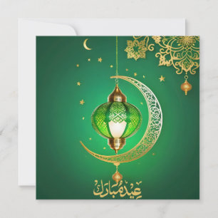 Cartes Pour Fêtes Annuelles Fleur verte du croissant islamique de l'Aïd Moubar