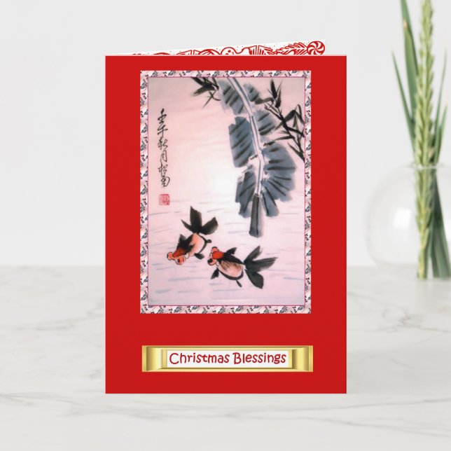 Cartes Pour Fêtes Annuelles Fleurs chinoises, Bénédictions de Noël 11 (Devant)