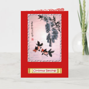 Cartes Pour Fêtes Annuelles Fleurs chinoises, Bénédictions de Noël 11