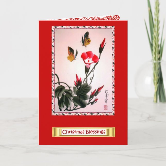 Cartes Pour Fêtes Annuelles Fleurs chinoises, Bénédictions de Noël 2 (Devant)