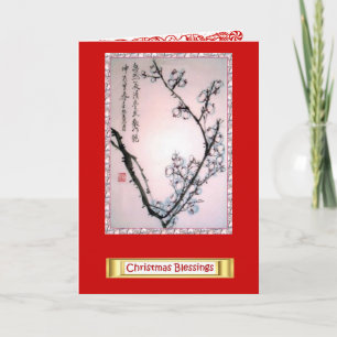 Cartes Pour Fêtes Annuelles Fleurs chinoises, Bénédictions de Noël 6