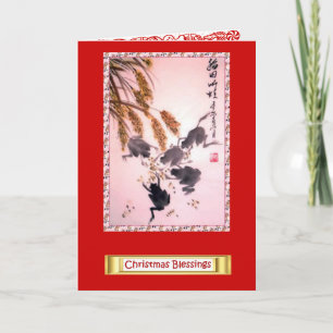 Cartes Pour Fêtes Annuelles Fleurs chinoises, Bénédictions de Noël 8