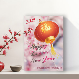 Cartes Pour Fêtes Annuelles Fleurs roses gaies lanternes Nouvel An chinois