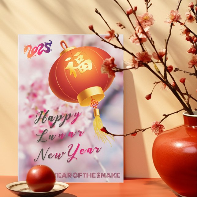Cartes Pour Fêtes Annuelles Fleurs roses gaies lanternes Nouvel An chinois (Créateur téléchargé)