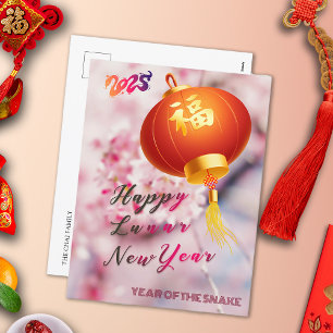 Cartes Pour Fêtes Annuelles Fleurs roses gaies lanternes Nouvel An chinois