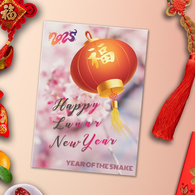 Cartes Pour Fêtes Annuelles Fleurs roses gaies lanternes Nouvel An chinois (Créateur téléchargé)
