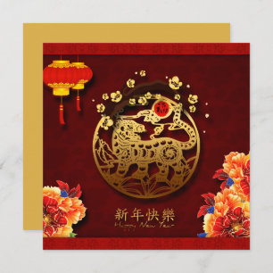 Cartes Pour Fêtes Annuelles Fleurs Tigre chinois Année papier coupé SqC