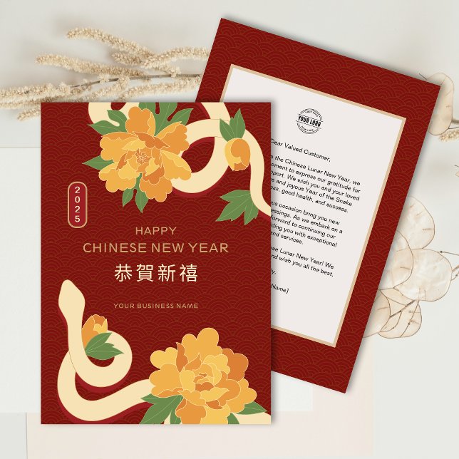 Cartes Pour Fêtes Annuelles Flower Snake Chinois Nouvel An Salutation d'affair (Flower Snake Chinese New Year Business Greeting Holiday Card)