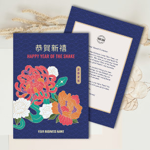 Cartes Pour Fêtes Annuelles Flower Snake Chinois Nouvel An Salutation d'affair