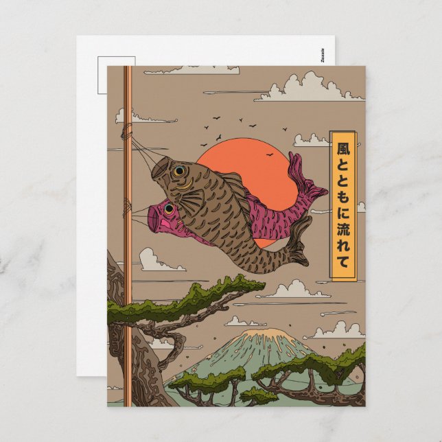 Cartes Pour Fêtes Annuelles Flux avec le Vent Koinobori (Devant / Derrière)