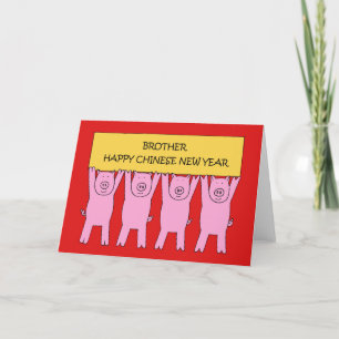 Cartes Pour Fêtes Annuelles Frère Bonne Année Chinoise du Cochon