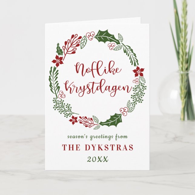 Cartes Pour Fêtes Annuelles Frisian Joyeux Noël Noflike Krystdagen, personnali (Devant)