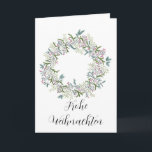 Cartes Pour Fêtes Annuelles Frohe Weihnachten, couronne allemande de Noël<br><div class="desc">Chemise de Noël avec sainte et baies, aquarelle peinte à la main Faites ressortir votre courrier de vacances des cartes traditionnelles avec cette vintage couronne de Noël aquarelle peinte à la main. Joyeux Noël! Surprenez votre plus proche et le plus cher, vos amis, collègues, voisins ou même votre patron avec...</div>