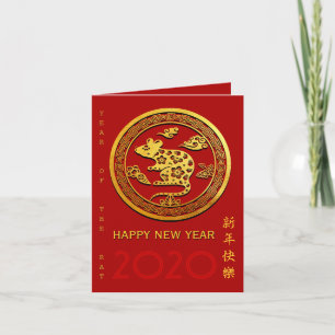 Cartes Pour Fêtes Annuelles Gold Chine Papier coupé Rat Année Choisir Couleur 