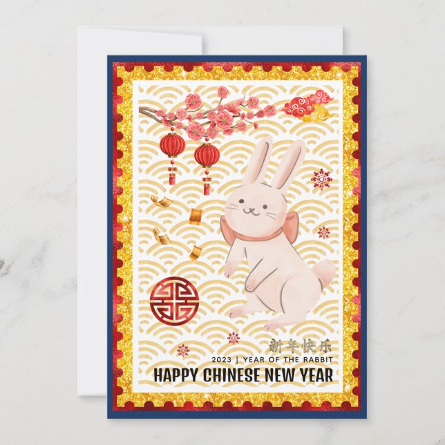 Cartes Pour Fêtes Annuelles Gold Papercut Rabbit chinois Nouvel An 2023 Bleu (Devant)