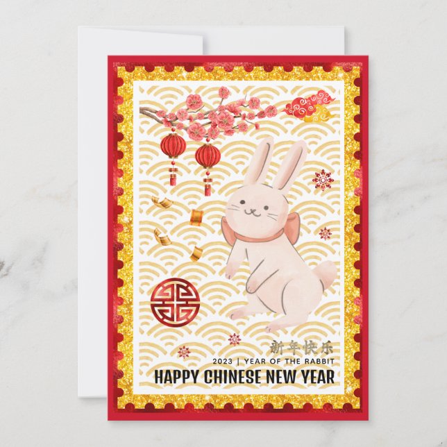 Cartes Pour Fêtes Annuelles Gold Papercut Rabbit chinois Nouvel An 2023 Rouge (Devant)