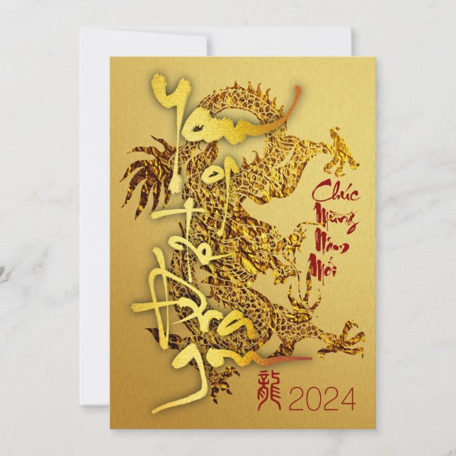 Cartes Pour Fêtes Annuelles Golden Vietnamese Dragon Nouvel An 2024 FHC (Devant)