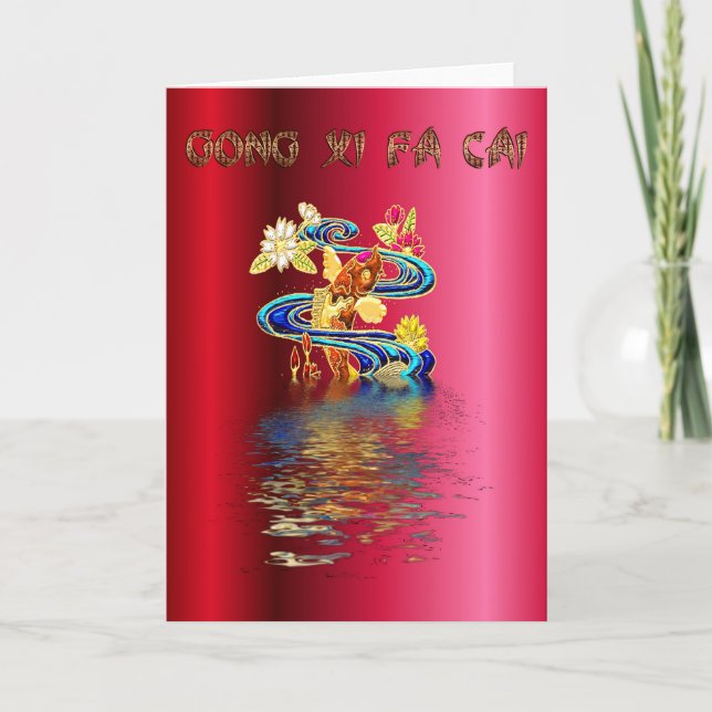 Cartes Pour Fêtes Annuelles Gong Xi Fa Cai Chinese (Devant)