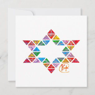 Cartes Pour Fêtes Annuelles Graffiti Mosaic Etoile juive Art