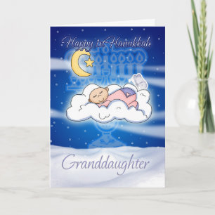 Cartes Pour Fêtes Annuelles Grandgirl 1st Hanoukka Card Baby
