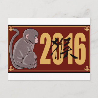Cartes Pour Fêtes Annuelles Graphique de l'année 2016 du singe