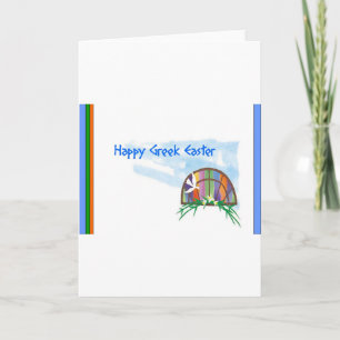Cartes Pour Fêtes Annuelles Grec Pâques en verre souillé