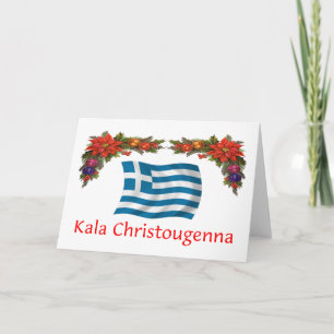 Cartes Pour Fêtes Annuelles Grèce Noël