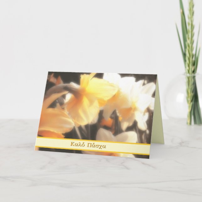 Cartes Pour Fêtes Annuelles grecques "Joyeuses Pâques " (Devant)