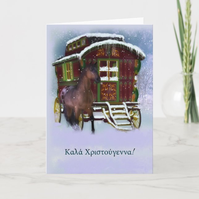 Cartes Pour Fêtes Annuelles Greek Christmas Card - Horse And Old Caravan - Sig (Devant)