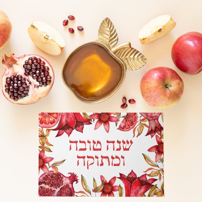 Cartes Pour Fêtes Annuelles Grenade rouge florale Rosh Hashanah (Créateur téléchargé)