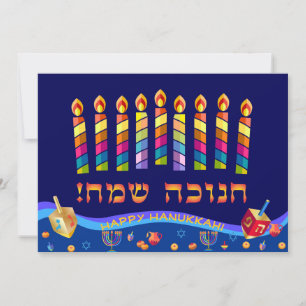 Cartes Pour Fêtes Annuelles Hanouka Joyeux Menorah Fête juive Hébreu