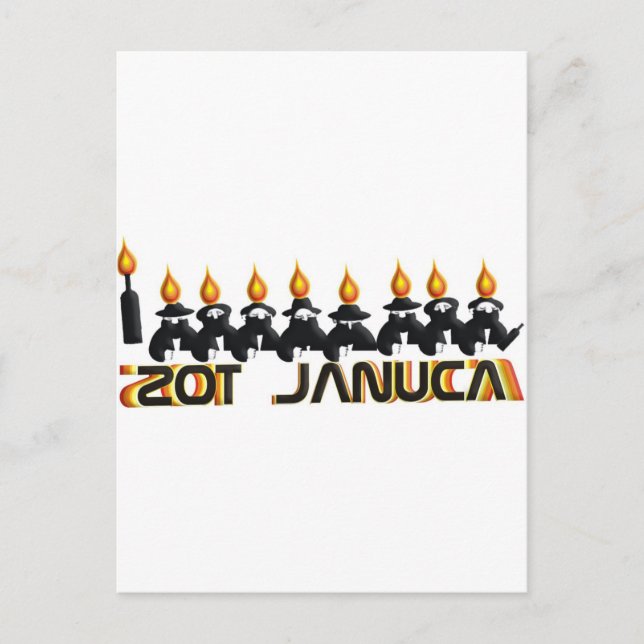 Cartes Pour Fêtes Annuelles Hanoukka (Devant)