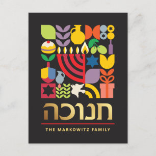 Cartes Pour Fêtes Annuelles Hanoukka Chanukah Menorah Etoiles juives Dreidel