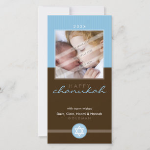 Cartes Pour Fêtes Annuelles HANOUKKA ÉLÉGANT PHOTOCARD : : stripedstitch 1P