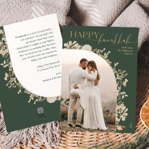 Cartes Pour Fêtes Annuelles Hanoukka Green Gold 1 photo moderne