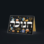 Cartes Pour Fêtes Annuelles Hanoukka Hebrew Menorah Dreidel & Donuts<br><div class="desc">Cette carte Hanoukka classe va égayer les vacances de quelqu'un. C'est la façon parfaite de souhaiter à vos amis et à votre famille un Chanoukah Hanoukka heureux. Des éléments de Chanoukah colorés et fantaisistes — dont les beignets de gelée, les rêves, les cadeaux enrobés, les pièces d'or et les étoiles...</div>