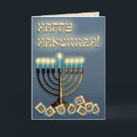 Cartes Pour Fêtes Annuelles Hanoukka Menorah et Dreidels<br><div class="desc">Envoyer un message de voeux de vacances avec une menorah classique illuminant un voeu d'Hanoukka heureux! Plusieurs dreidels sont prêts pour un jeu sur un arrière - plan bleu ardoise foncé. Ajoutez votre propre message à l'intérieur ou retirez tout pour le rendre vide avec le bouton "Customisez-le !".</div>