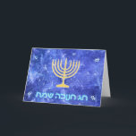 Cartes Pour Fêtes Annuelles Hanoukka Snowstorm Menorah<br><div class="desc">Une Hanoukka menorah dorée et "Chag Chanukkah Sameach" (Bonne Hanoukka) en texte bleu et blanc brillant superposés sur une image fractale bleue et blanche qui rappelle les flocons de neige d'une tempête.</div>