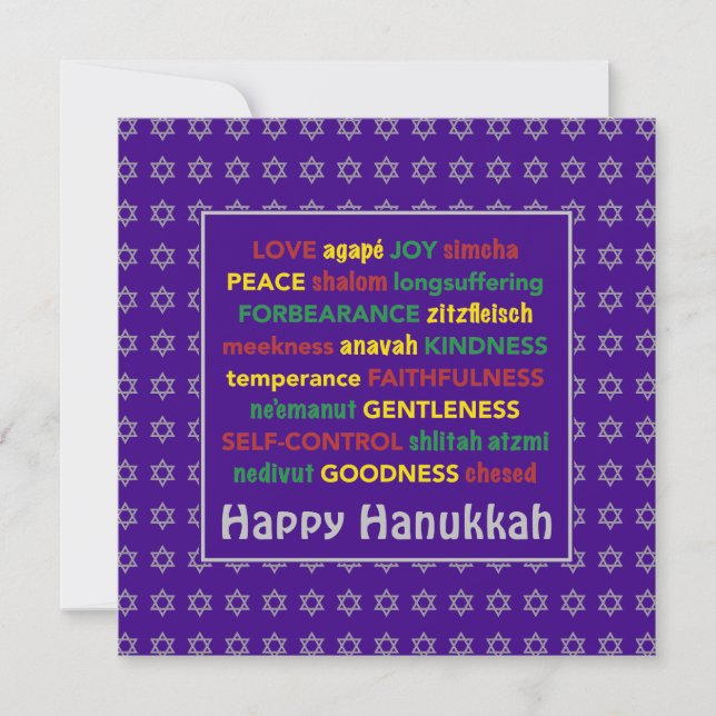 Cartes Pour Fêtes Annuelles HAPPY HANUKKAH Fruit of the Spirit PURPLE (Devant)