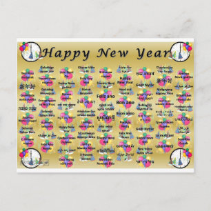 Cartes Pour Fêtes Annuelles Happy New Year