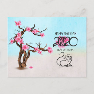 Cartes Pour Fêtes Annuelles Happy New Year of The Rat - 2020