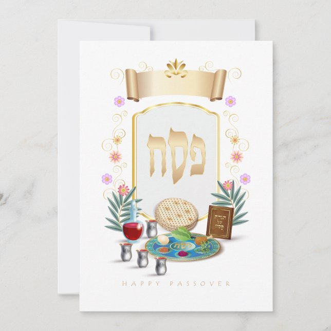 Cartes Pour Fêtes Annuelles Happy Passover Spring Sesach Seder (Devant)