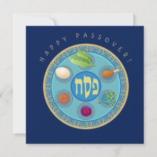 Cartes Pour Fêtes Annuelles Happy Passover Spring Sesach Seder