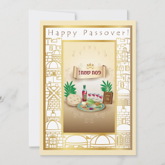 Cartes Pour Fêtes Annuelles Happy Passover Spring Sesach Seder (Devant)