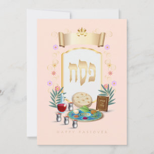 Cartes Pour Fêtes Annuelles Happy Passover Spring Sesach Seder