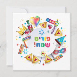 Cartes Pour Fêtes Annuelles Happy Purim Festival Hamantaschen & Gragger Hébreu